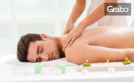 Лечебен масаж на гръб и врат
