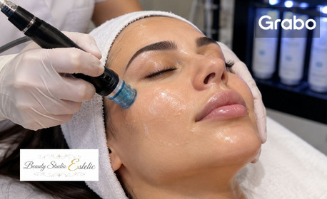 HydraFacial - дълбоко почистване и интензивна хидратация за свежа и сияйна кожа