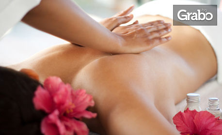 Лечебна и релаксираща терапия "Шри Ланка" - масаж на гръб, ръце и яка и поставяне на билкови торбички