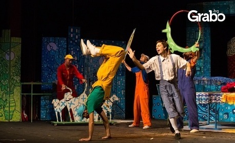 Спектакълът за деца "Карлсон, който живее на покрива" на 25 Септември, в Младежкия театър