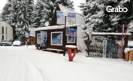 Сервизно обслужване на ски или сноуборд - в Боровец