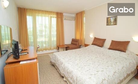 Ранни записвания за лято в Свети Влас! Нощувка на база All Inclusive или Ultra All Inclusive, плюс басейн