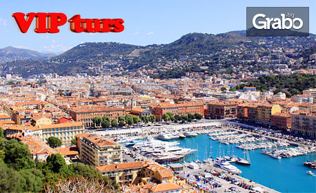 Опознай Ница! 3 нощувки със закуски, плюс самолетен билет и възможност за посещение на Монако и Кан