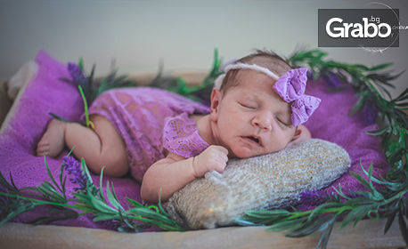 Фотосесия за новородено бебе - с 20 или 40 обработени кадъра