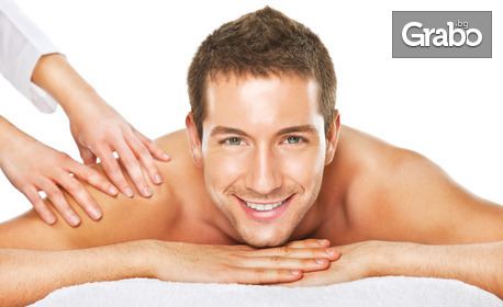 Лечебен масаж на гръб с поморийска луга и арника или магнезиево олио
