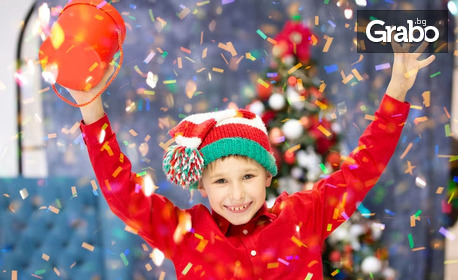 Организирай чудно забавление: Коледно детско парти до 3 часа, плюс украса, хапване и анимация с Дядо Коледа и Снежанка