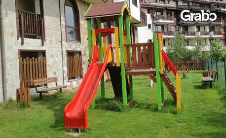 Почивка в Банско! Нощувка със закуски, плюс SPA център и анимационна програма за деца