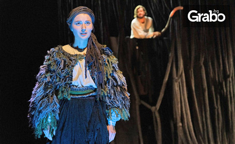 Спектакълът "Вампир" в Нощ на театрите - на 18 Ноември, в Драматичен театър - Пловдив