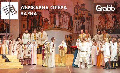 Премиера на операта "Княз Игор" на 2 Юли