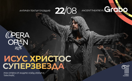 Opera Open 2026 представя рок-операта "Исус Христос Суперзвезда" на 22 Август, в Античен театър Пловдив