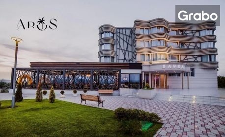 Посрещни Нова година в Сърбия: 3 нощувки със закуски и празнични вечери в хотел Bavka***, Лесковац, с възможност за транспорт