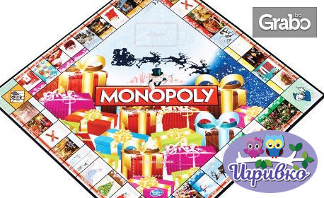 Настолна игра "Monopoly: коледно издание"