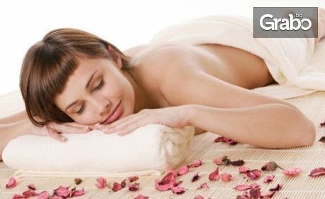 Лечебено-въстановителен масаж - частичен или на цяло тяло, или класически масаж на цяло тяло