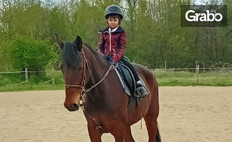 5-дневна лятна академия по конна езда за деца - с ателиета и игри на отрито в с. Герман