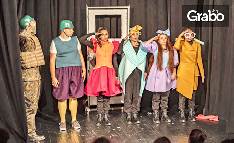 Комедията "Една голяма, седем малки" на 18 Ноември, в Държавен куклен театър - Бургас
