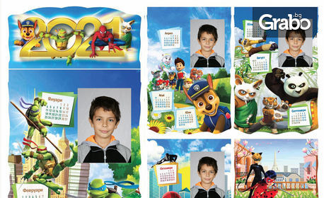 Детски календар по избор със снимка на клиента