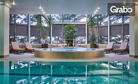 Нова година в Белград: 3 нощувки със закуски в Хотел Hyatt Regency Belgrade 5*, с възможност за празнична вечеря
