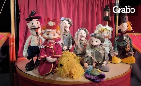 Куклената постановка "Новите дрехи на царя" на 11 Юни, в Сити Марк Арт Център
