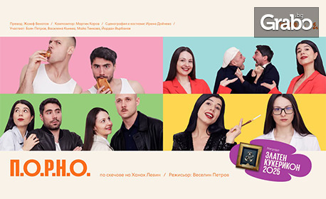 Импресарска агенция Смолеви