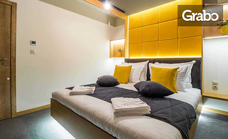 Есенно-зимна романтика в Сапарева баня! Нощувка със закуска и вечеря в двойна стая, студио или апартамент, плюс релакс зона