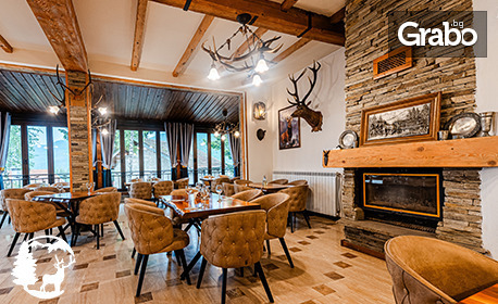 Време за двама и релакс в Сърница! 2 нощувки със закуски и вечери, плюс релакс зона и комплимент в стаята