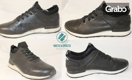 Външно почистване на обувки, боти или ботуши с пара