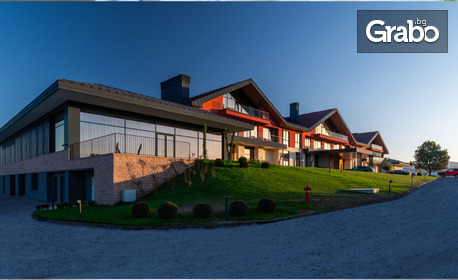 SPA изживяване: 3 нощувки със закуски в помещение по избор, плюс SPA процедури, релакс зона и инфинити басейни, Свиленград