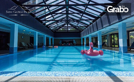 Зимна почивка в Банско: Нощувка със закуска, с възможност за вечеря, плюс басейн и релакс зона