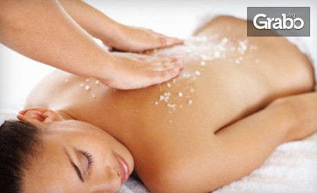 Релаксиращ масаж на гръб, лечебен масаж на цяло тяло или пилинг терапия за двама, плюс ароматерапия
