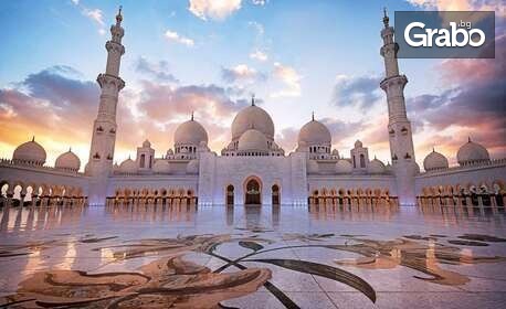 Лято в Дубай 2026: Екскурзия със 7 нощувки със закуски и вечери, плюс самолетен транспорт