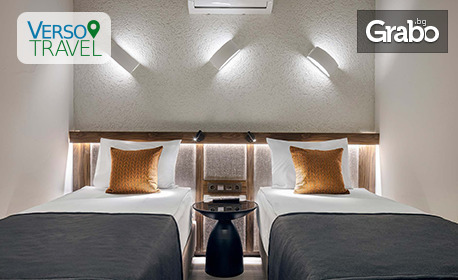 Почивка в Алания: 7 нощувки на база Ultra All Inclusive в Kaia Coracesium****