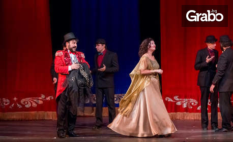 Оперетата на Имре Калман "Принцесата на цирка" на 17 Февруари, в Музикален театър