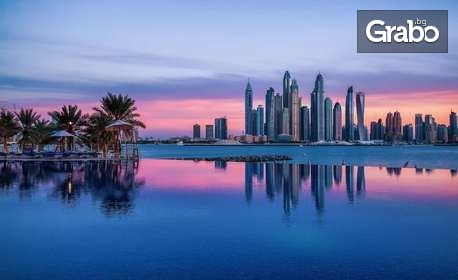 Почивка в Дубай: 7 нощувки със закуски и 6 вечери в хотел 4*, плюс самолетен билет и включени екскурзии