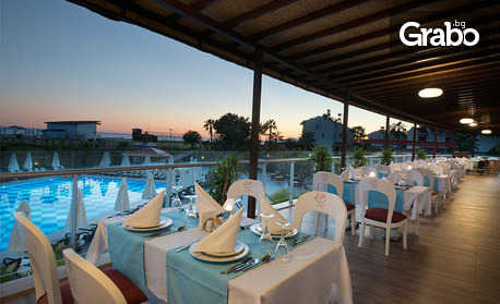 Луксозна почивка в Сиде през Май! 6 нощувки на база Ultra All Inclusive в Хотел Raymar Resort & Aqua*****