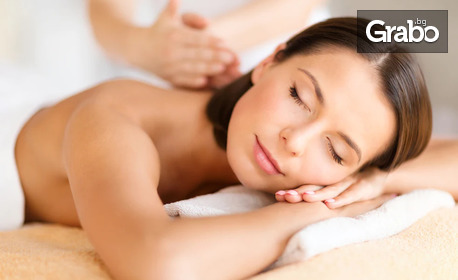 70 минути общ тонизиращ масаж на цяло тяло, плюс масаж на скалп и лице