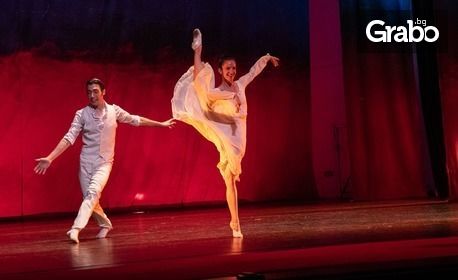 Хитовият балетен спектакъл "Гето" по музика клезмер и с мотиви от Горан Брегович - на 20 Юни