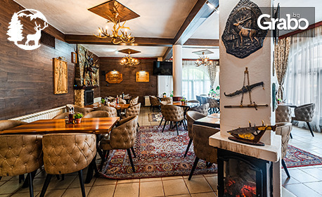 Коледно преживяване край язовир Доспат: 3 нощувки със закуски и вечери, плюс релакс зона, Сърница