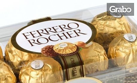Пенливо вино Adrien Romet Brut и бонбони Ferrero Rocher - с безплатна доставка