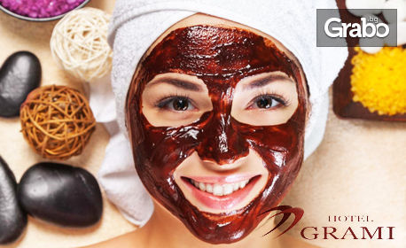 100 минути терапия "Шоколадово вълшебство"! Масаж на цяло тяло, почистване на лице с пилинг и маска и посещение на парна баня