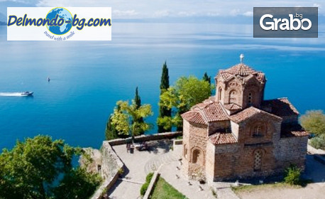 Посрещни Нова година на брега на Охридското езеро! 2 или 3 нощувки със закуски и вечери в Хотел Sileks****