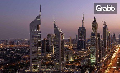 През 2020 в Дубай! 7 нощувки със закуски, плюс самолетен транспорт и обзорна обиколка