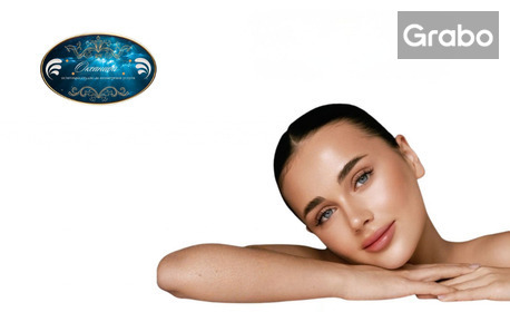 Избелващ химичен пилинг на лице с Probiome Peel SKEYNDOR против пигментни петна, лунички и мелазма