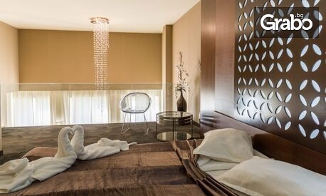 Ден на влюбените с романтично SPA бягство: Нощувка със закуска и празнична вечеря за двама, плюс бонус - бутилка вино и сладки изкушения