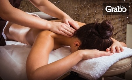 Лечебен масаж на гръб, врат и ръце, с внимание към точките на болка и преумора, плюс ултразвукова терапия или лечебен компрес с поморийска луга