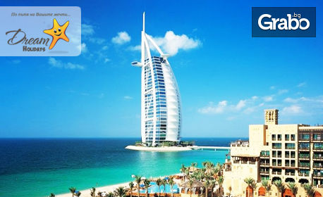 Посети Дубай! 7 нощувки със закуски в Хотел Ibis One Central***, плюс самолетен транспорт