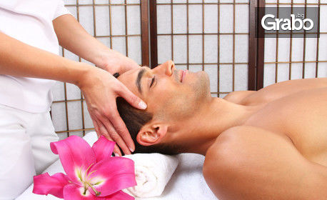 Класически релаксиращ или лечебен масаж на цяло тяло, плюс точков масаж на глава и ходила