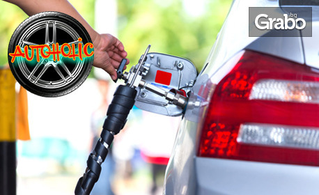 Настройка или обслужване на газов инжекцион - за всички видове автомобили