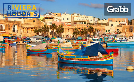 Есенна екскурзия до Малта! 3 нощувки със закуски в Буджиба, плюс самолетен транспорт