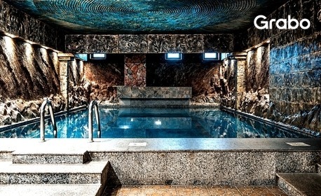 SPA почивка във Велинград: Нощувка със закуска и вечеря, плюс минерален и външен басейн и релакс зона