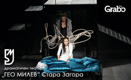 "Ромео и Жулиета" на 11.02 или "Една седмица страсти" на 13.02